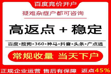 探索sem竞价托管代运营的多个成功案例